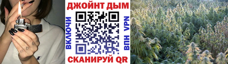 Купить СОЛЬ  Меф мяу мяу  АМФЕТАМИН  Канабис  Голицыно