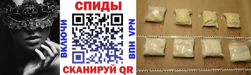 Купить  Голицыно  Амфетамин VHQ 