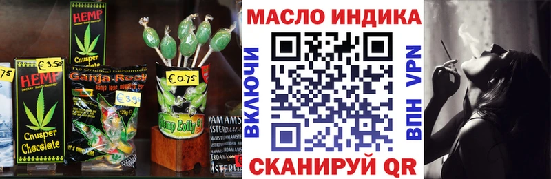 Cannafood марихуана  Купить где  Голицыно 
