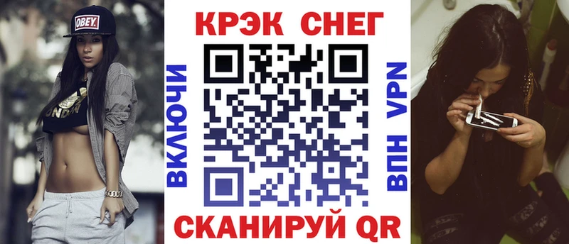 Купить где  Голицыно  Кокаин Перу 