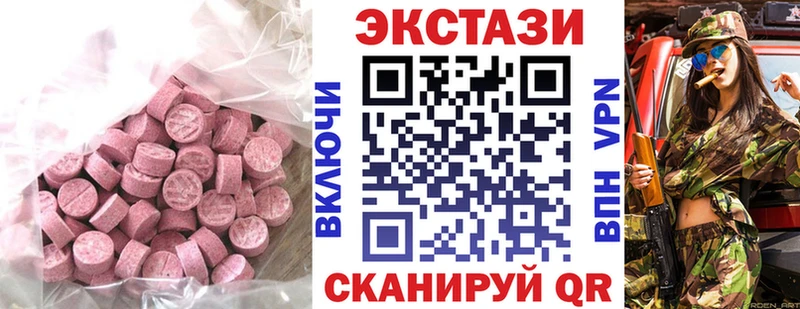 Купить Голицыно ЭКСТАЗИ VHQ