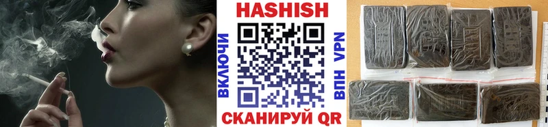 Купить закладки Голицыно ГАШ Premium