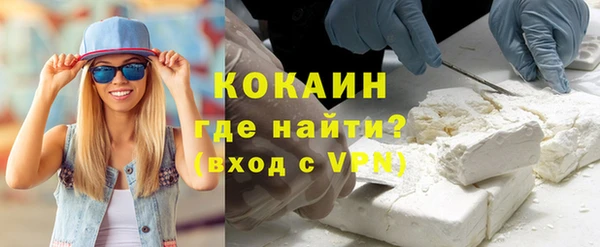 мескалин Елабуга