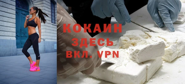MDMA Premium VHQ Дмитровск