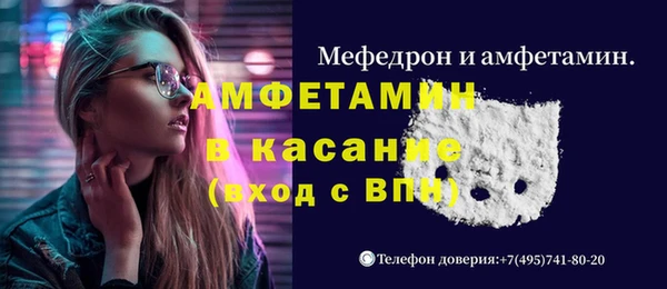 MESCALINE Елизово
