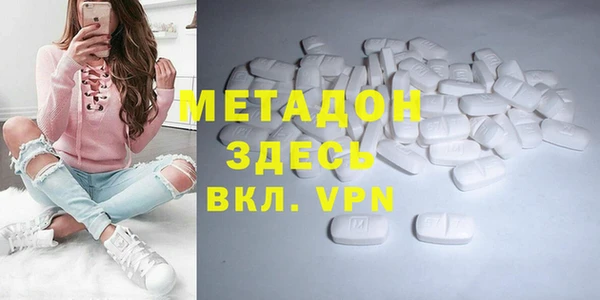 MDMA Premium VHQ Дмитровск