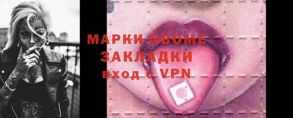 MDMA Premium VHQ Дмитровск