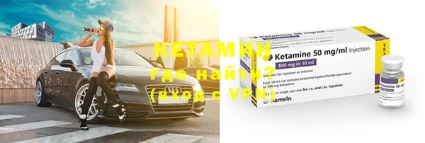 MDMA Premium VHQ Дмитровск