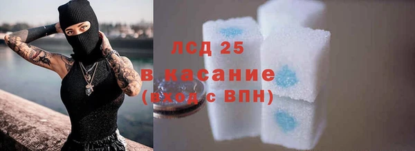 ALPHA PVP Ельня