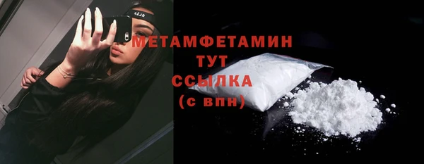 мескалин Елабуга