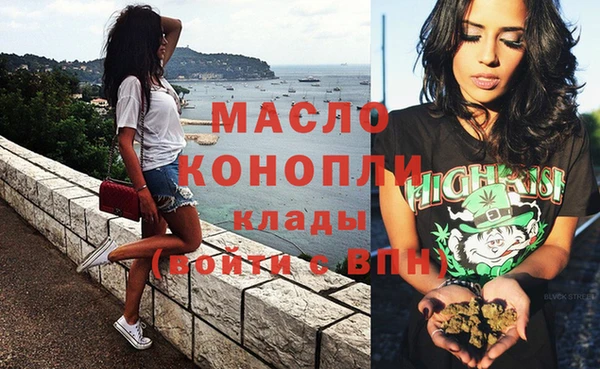 MDMA Premium VHQ Дмитровск