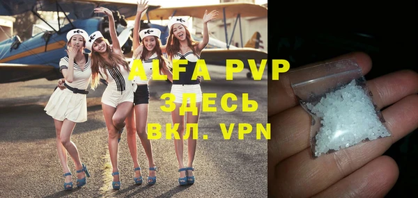 MDMA Premium VHQ Дмитровск