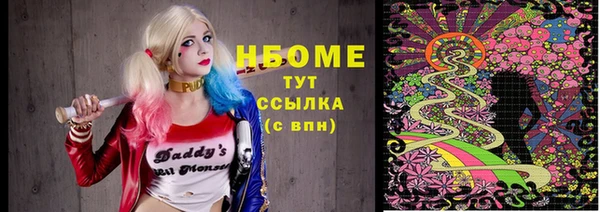 MDMA Premium VHQ Дмитровск