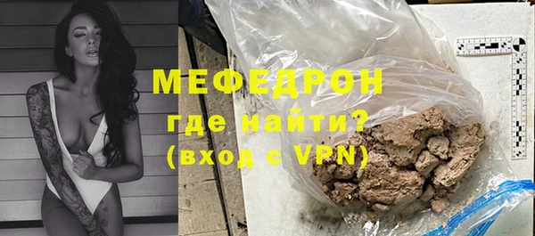 ALPHA PVP Ельня