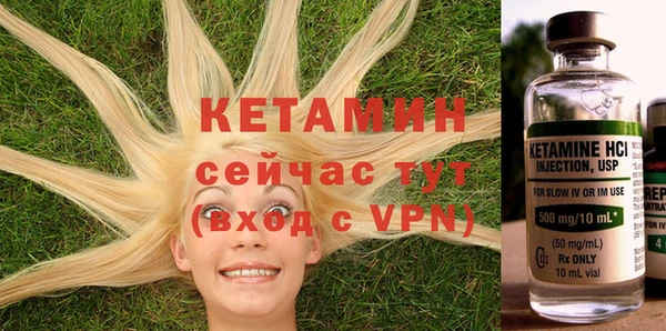 MDMA Premium VHQ Дмитровск