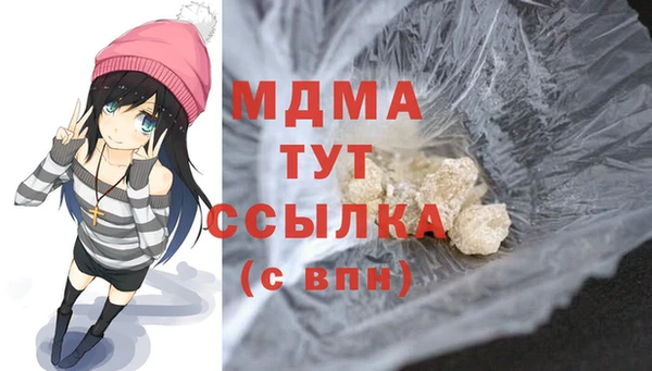 мескалин Елабуга