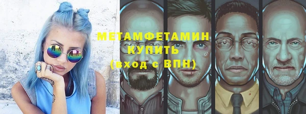 мескалин Елабуга
