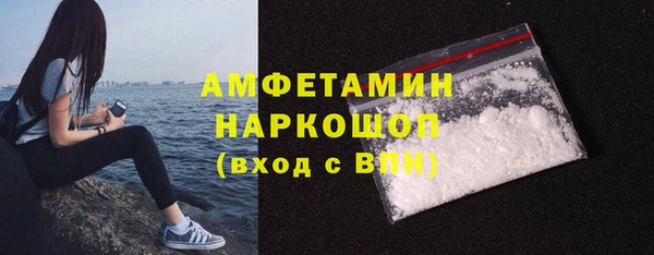 MDMA Premium VHQ Дмитровск