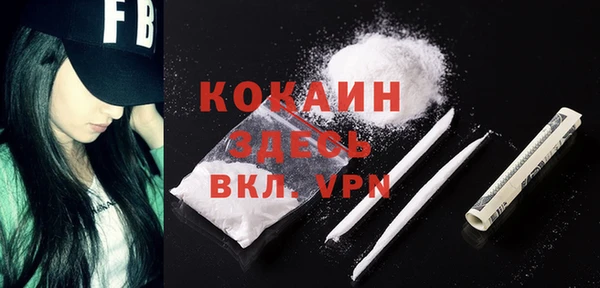 MESCALINE Елизово