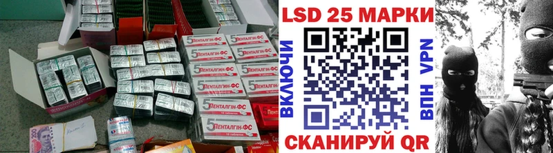 Лсд 25 экстази кислота  Купить закладки  Голицыно 