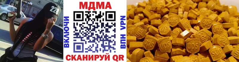 Купить закладки  Голицыно  MDMA молли 
