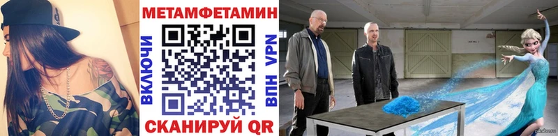 Первитин пудра  Купить где  Голицыно 