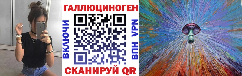 Галлюциногенные грибы MAGIC MUSHROOMS  Купить  Голицыно 