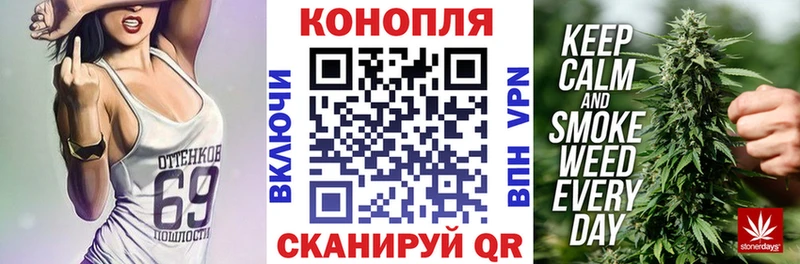 Купить где  Голицыно  Бошки марихуана семена 